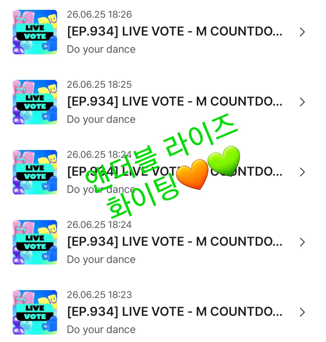 [잡담] 앤더블팬 라이즈분들 투표했어요🧡💚 | 인스티즈