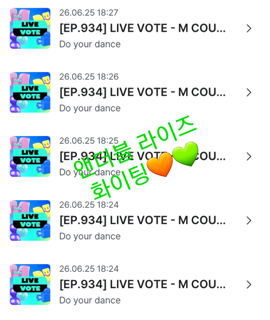 [잡담] 앤더블팬 라이즈분들 투표했어요🧡💚 | 인스티즈