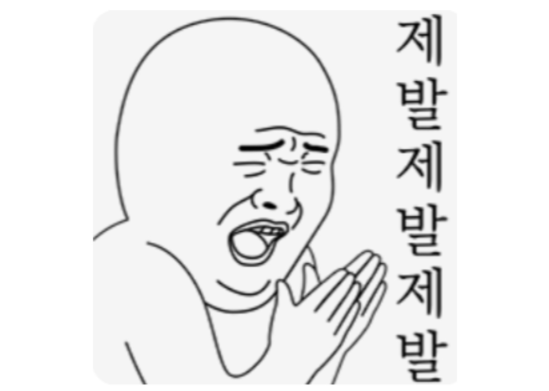 [잡담] 저녁드셨나요? 시간되시면 한번만 봐주세요🙏 | 인스티즈