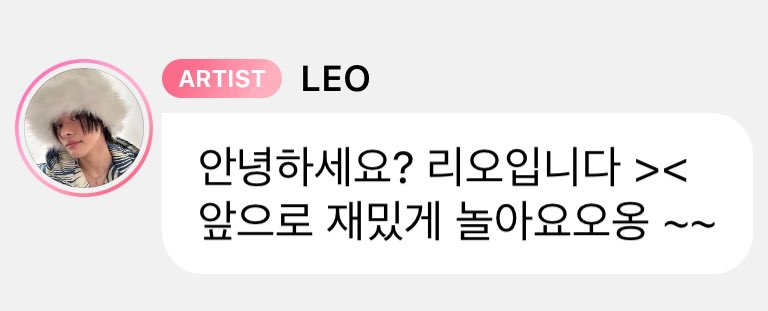 [잡담] 드디어 이리오 플챗이 온다 | 인스티즈