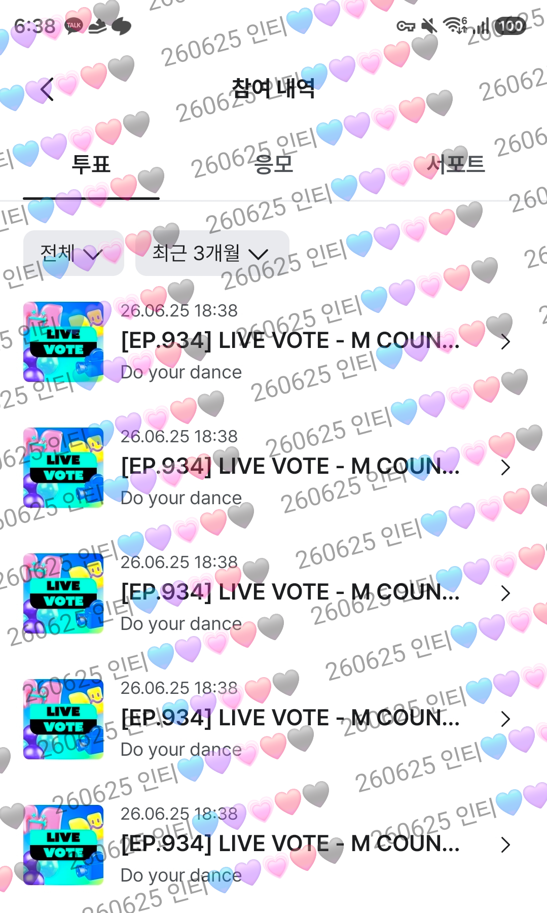 [잡담] 라이즈 투표💙💜💗❤️🖤 | 인스티즈