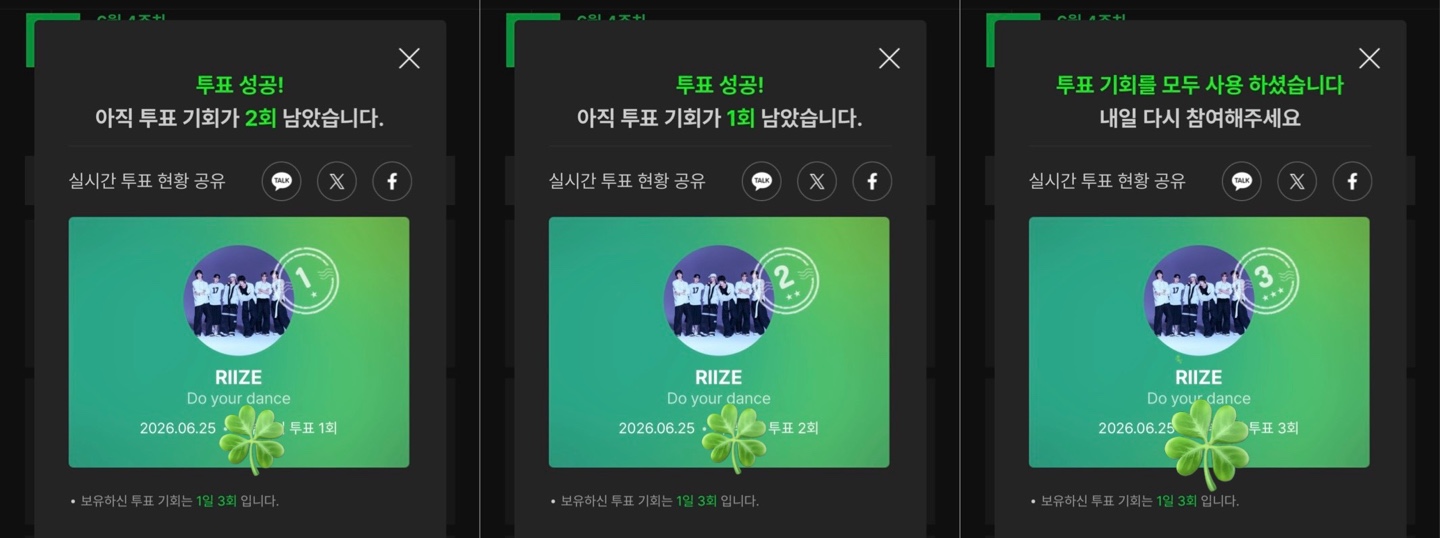 [잡담] 앤더블부인 라이즈 보은왔어요🍀🧡 | 인스티즈