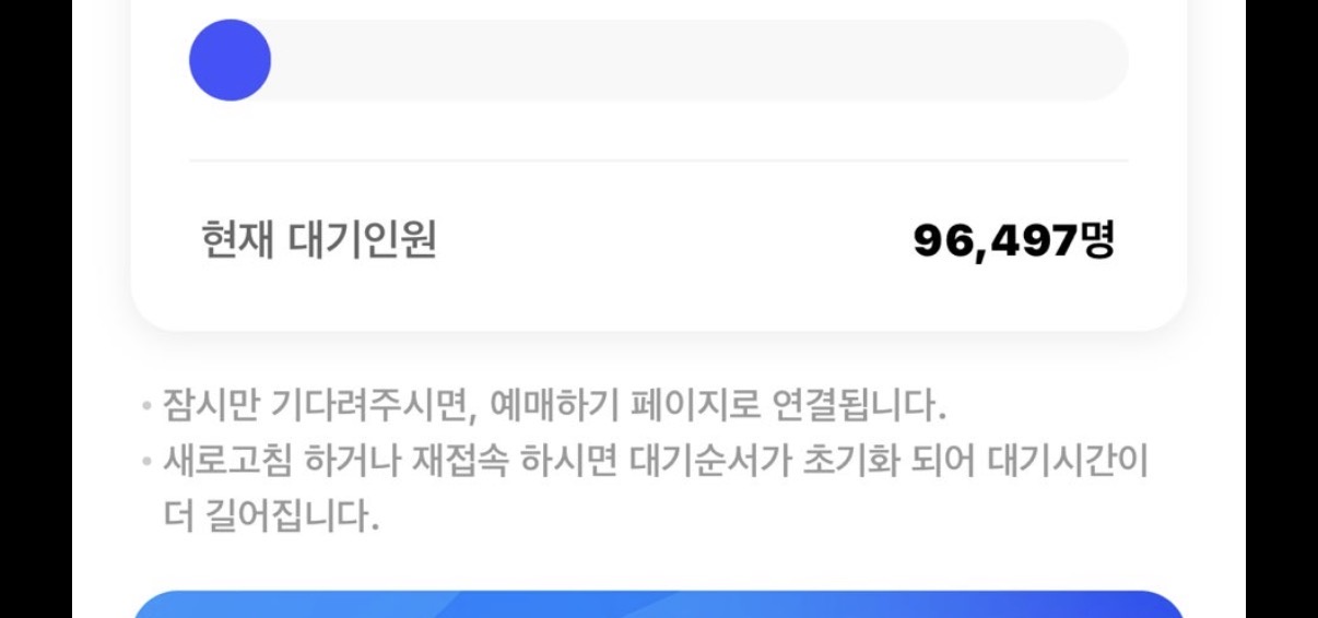 [잡담] 제발 이거 구라라고 해 | 인스티즈