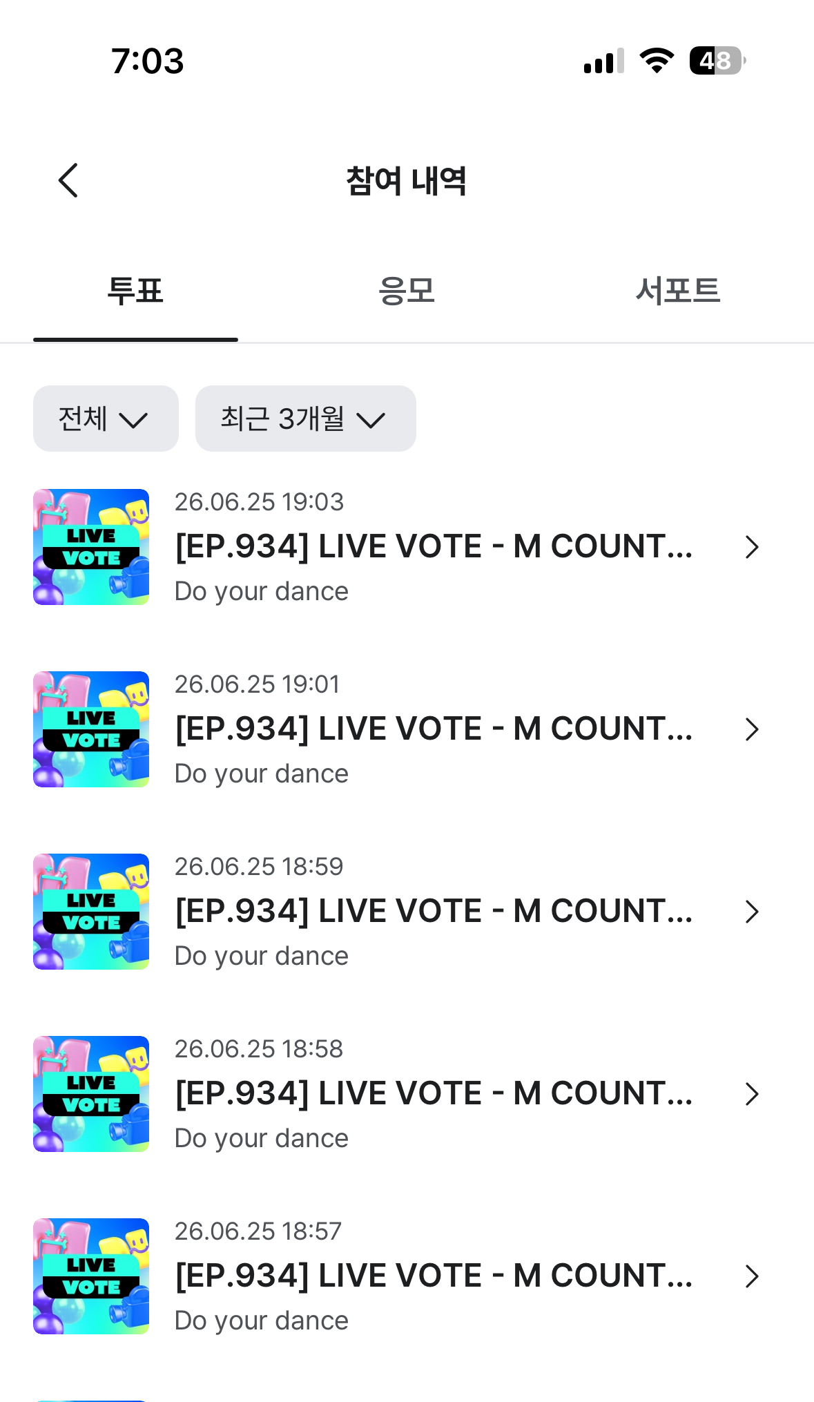 [잡담] 제로즈 라이즈 투표완💙🧡 | 인스티즈
