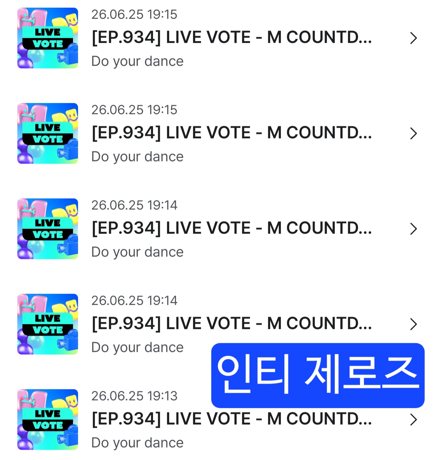 [잡담] 제로즈 라이즈 투표했어요🧡💙🧡💙🧡💙🧡💙 | 인스티즈