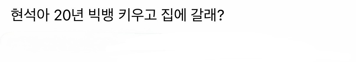 [잡담] 빅뱅팬들 현재 심정 | 인스티즈
