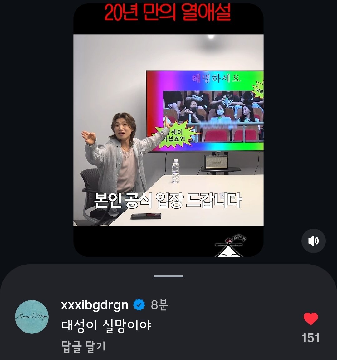 [잡담] 실시간 인스타 중인 지디ㅋㅋㅋㅋ | 인스티즈