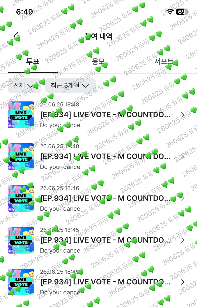 [잡담] 위즈니 라이즈 투표했어용💚🧡💚🧡 | 인스티즈