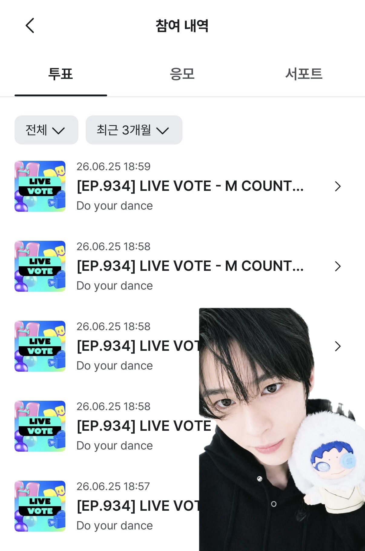[잡담] 슴티알 한비팬 라이즈 투표 하고감니다🧡🦈💙 | 인스티즈