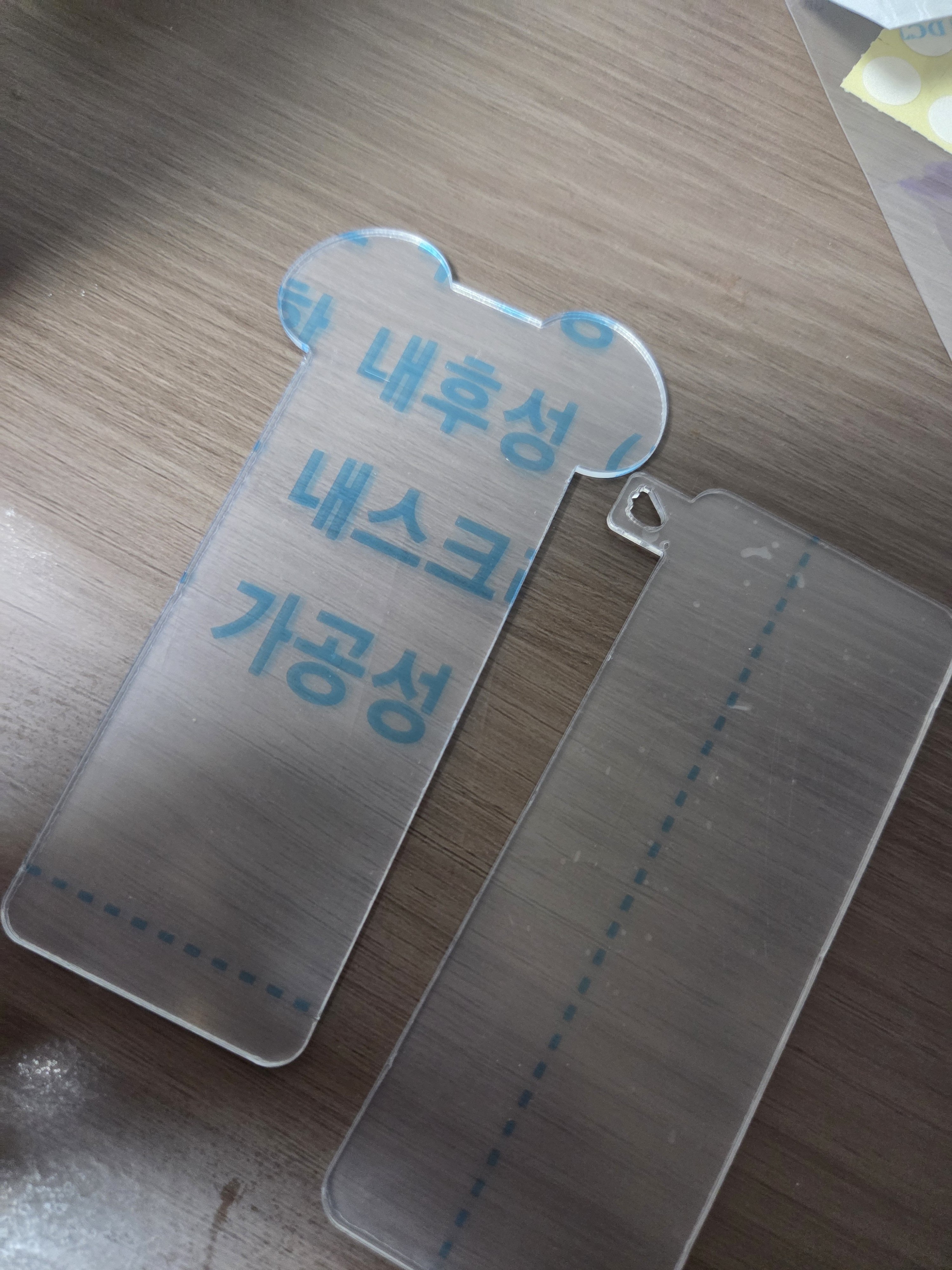 [잡담] 나 응원봉 아크릴판 첨 샀는데 이거 파란색 글씨랑 점선은 원래 있는거야? | 인스티즈
