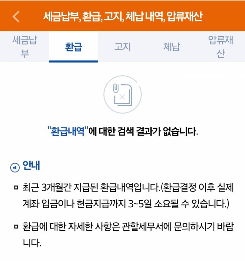 [잡담] 개인사업자는 근로장려금 못 받나? | 인스티즈