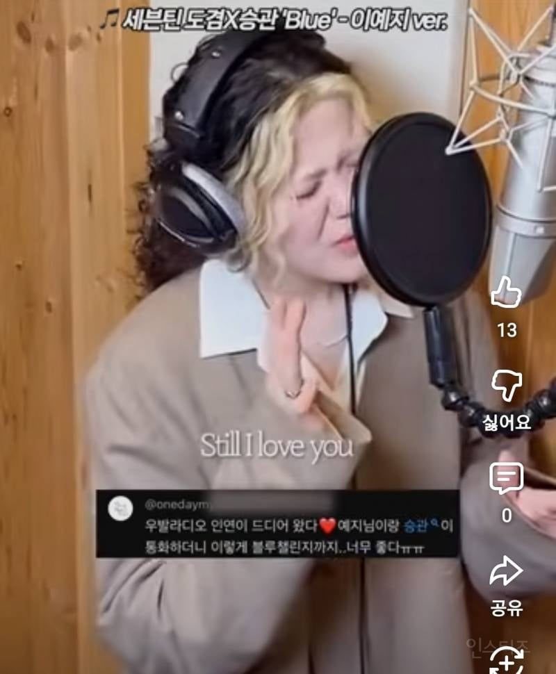 이래서 우승했구나 싶은 라이브 보여주는가수.jpg | 인스티즈