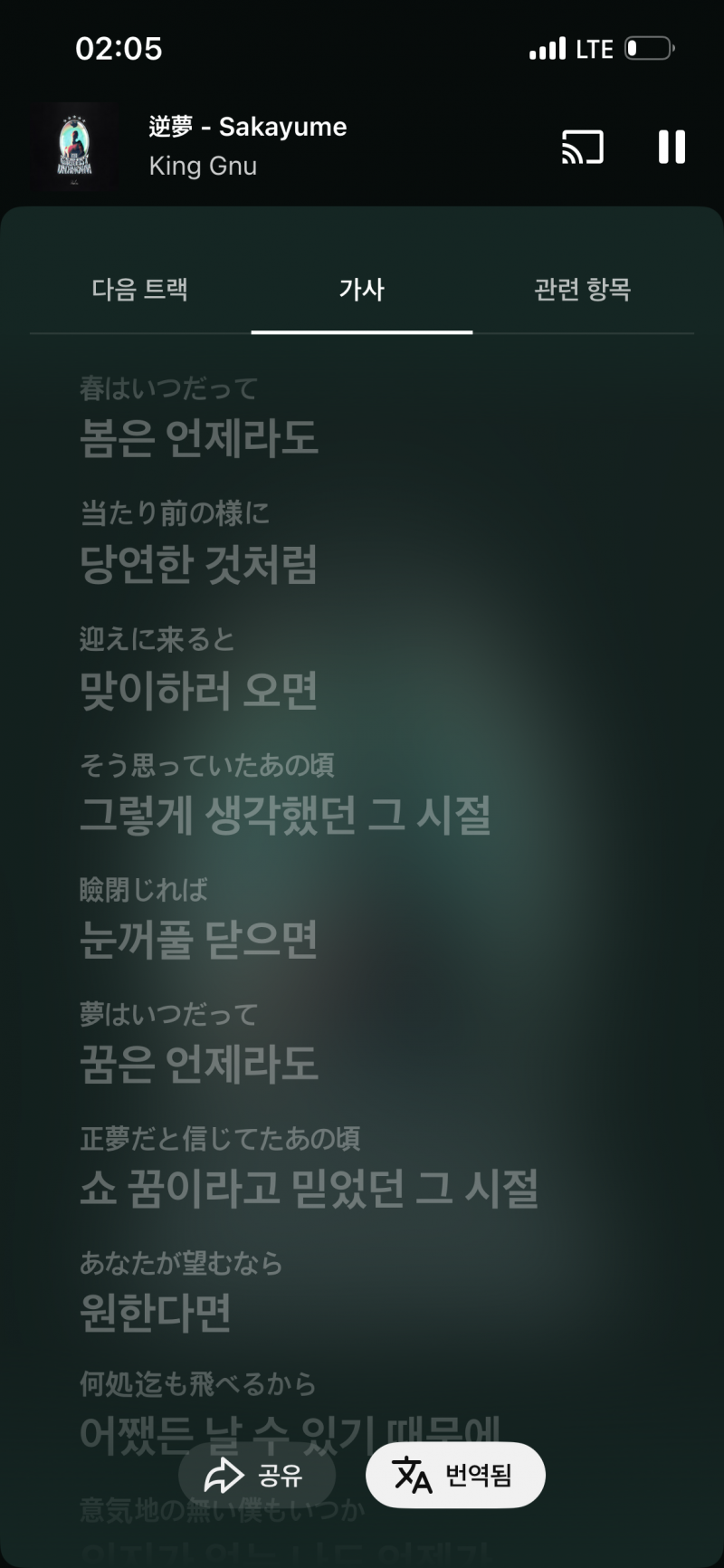 [잡담] ㅁㅊ 유튜브 프리미엄 개쩌네 | 인스티즈