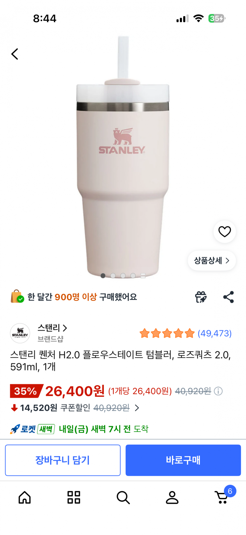 [잡담] 텀블러 둘중에 머가 편할까??? | 인스티즈