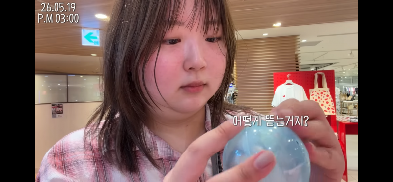 [잡담] 헐 유튜버 지방쿸 얼공했네.. ? ㅋㅋㅋㅋㅋㅋㅋ | 인스티즈