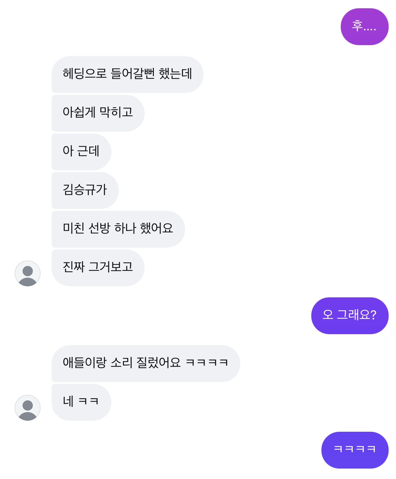 [잡담] 고딩한테도 욕먹는 홍명보 | 인스티즈