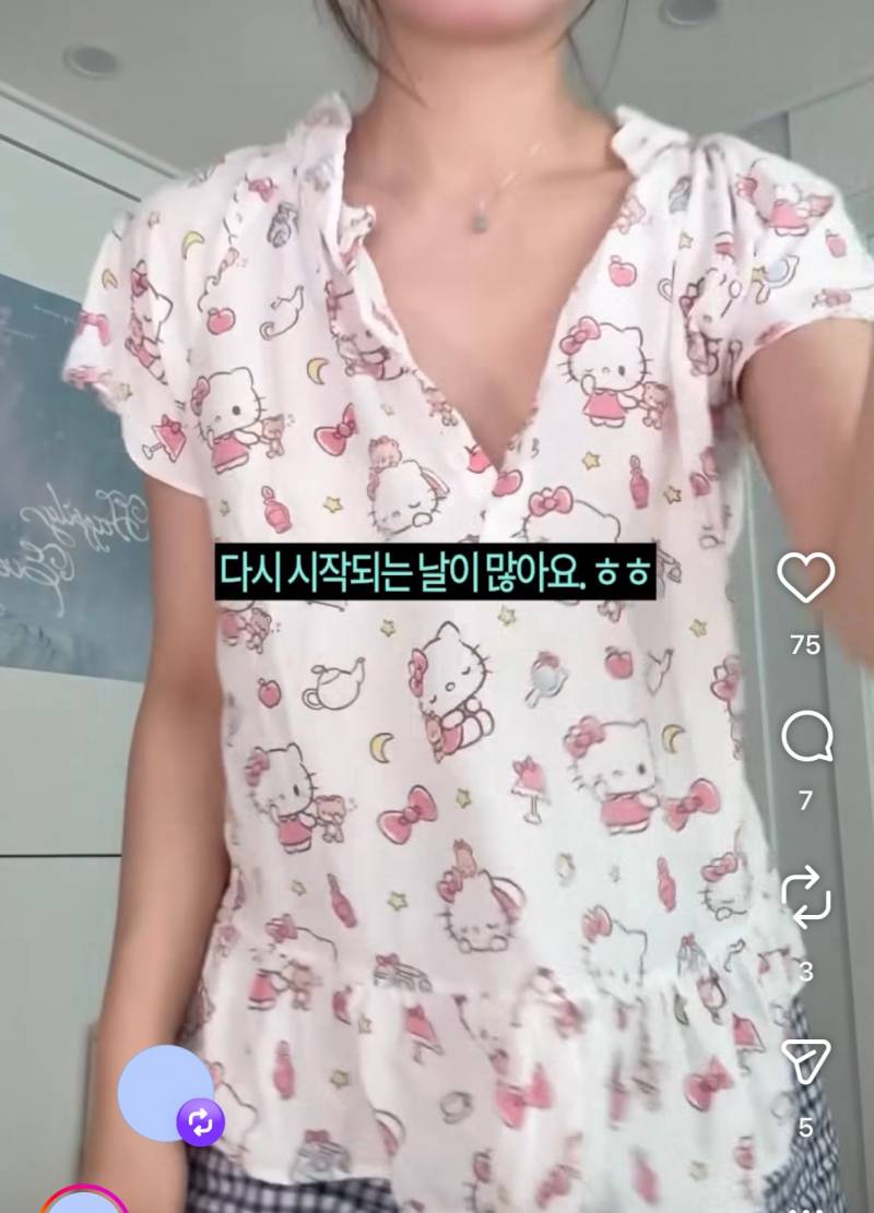 [잡담] 키티 잠옷 정보 찾는 거 도와주라!! | 인스티즈