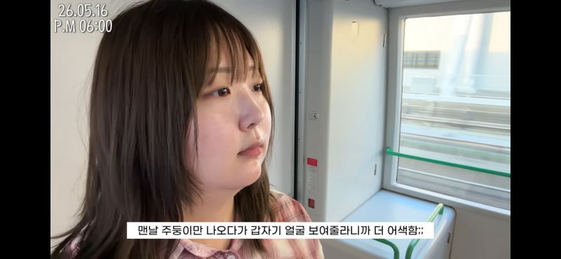 [잡담] 헐 유튜버 지방쿸 얼공했네.. ? ㅋㅋㅋㅋㅋㅋㅋ | 인스티즈