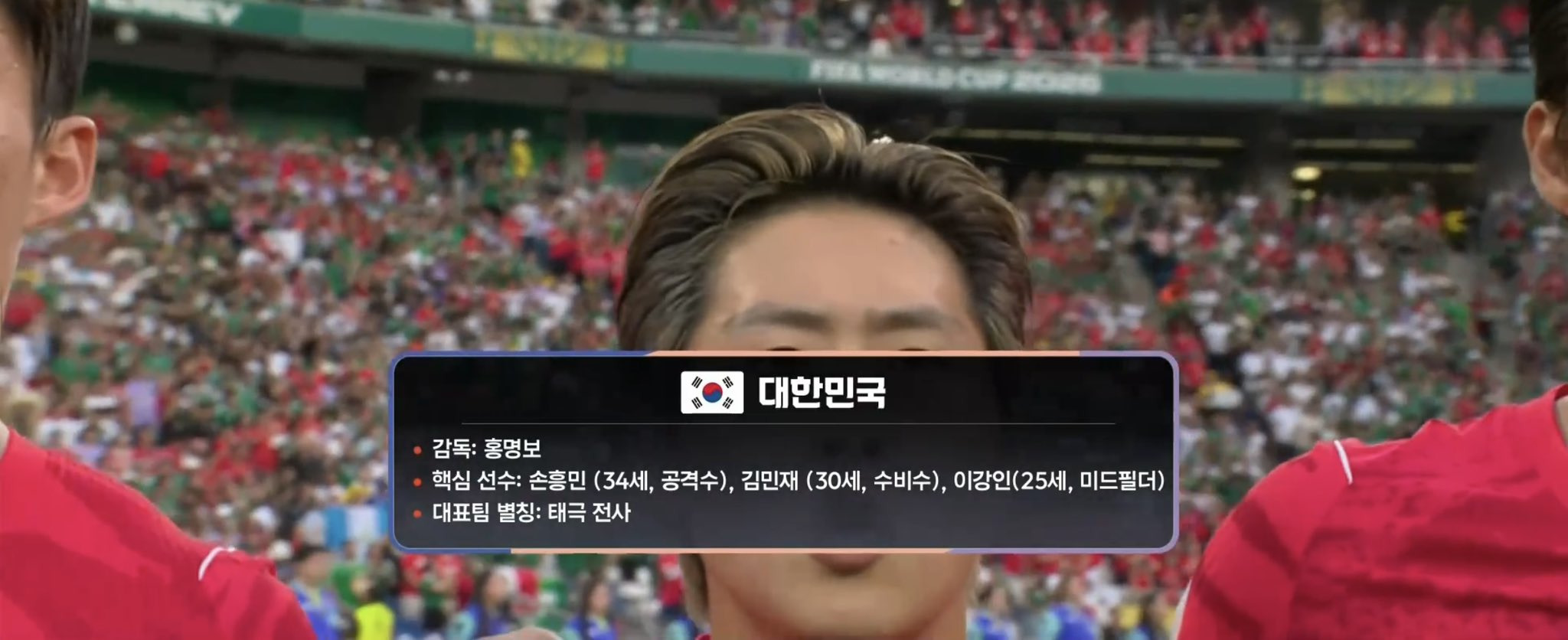[잡담] 오늘 축구에서 유일하게 웃었던 장면 | 인스티즈