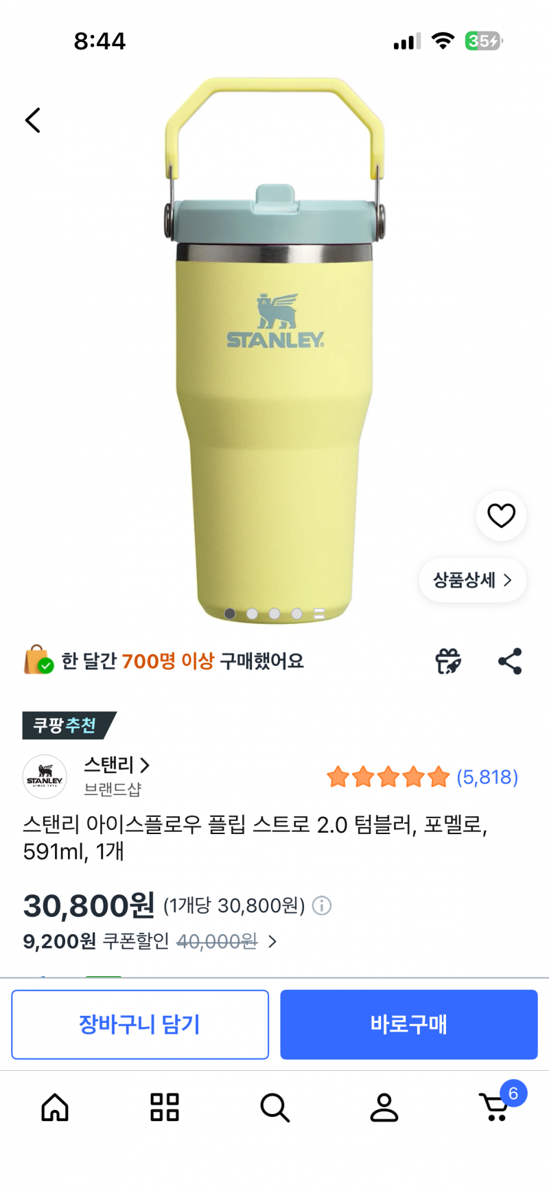 [잡담] 텀블러 둘중에 머가 편할까??? | 인스티즈