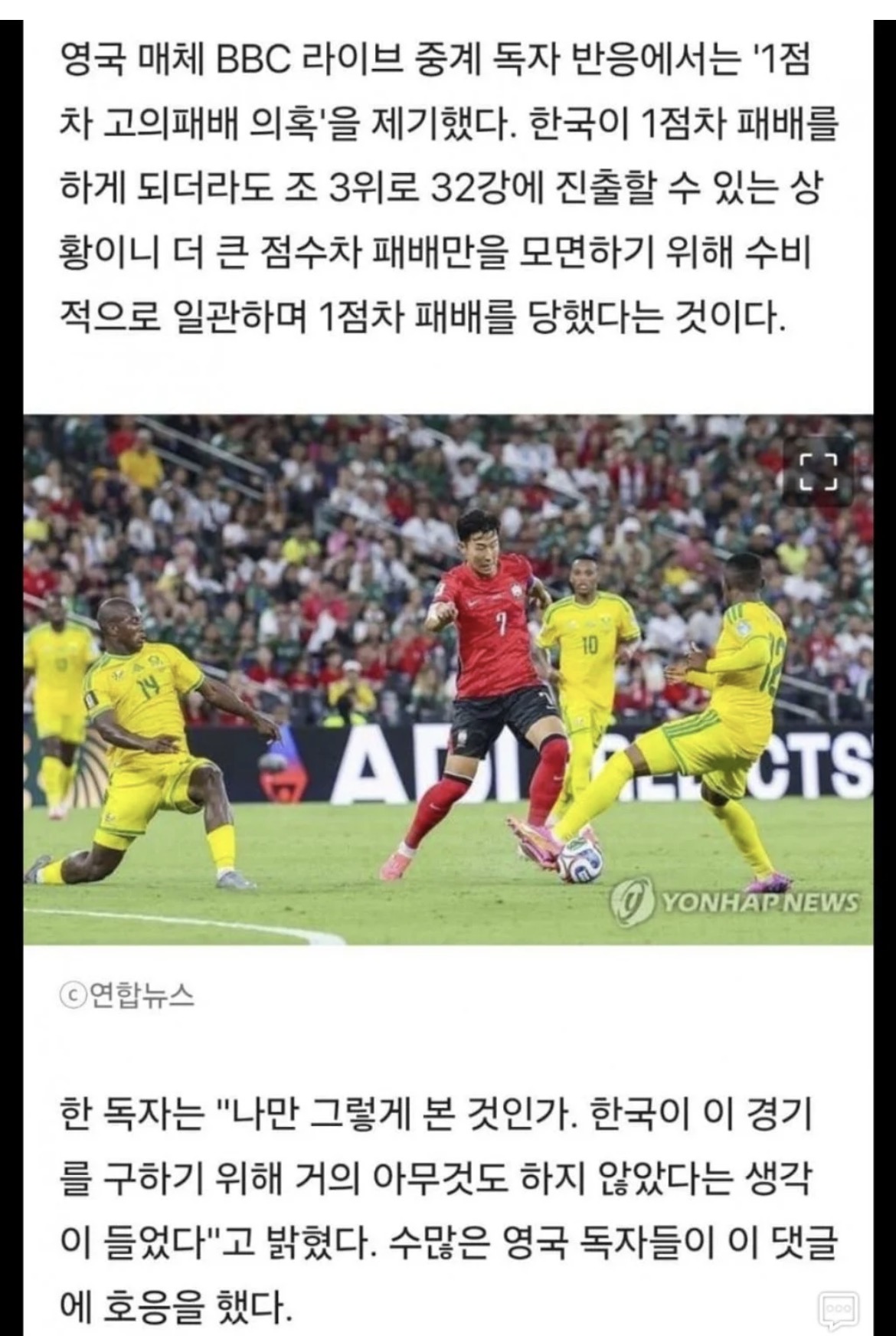 [잡담] 한국을 되게 고급스럽게 엿먹이네 | 인스티즈