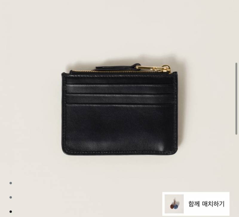 [잡담] 지갑 골라주라! | 인스티즈