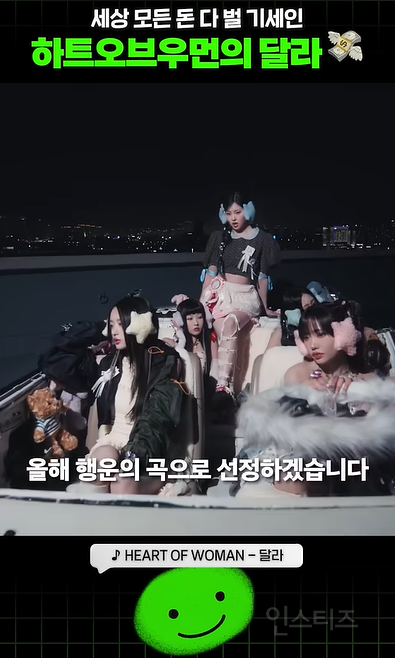 듣기만 해도 금전운 좋아지는 노래 | 인스티즈