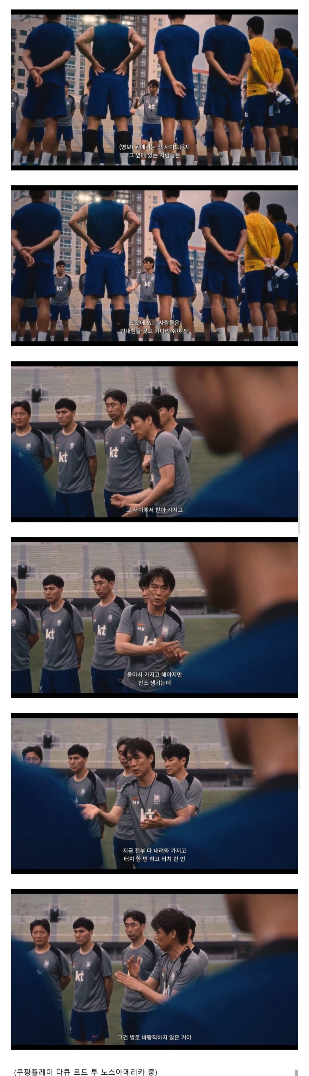 [잡담] 그래서 아직도 오늘 경기 선수들이 설렁설렁 안절실하게 뛰었다고 느끼시는분?? | 인스티즈
