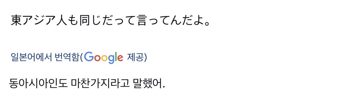 [마플] 브라질 사람들 진짜 답답하다 (축구아님 | 인스티즈
