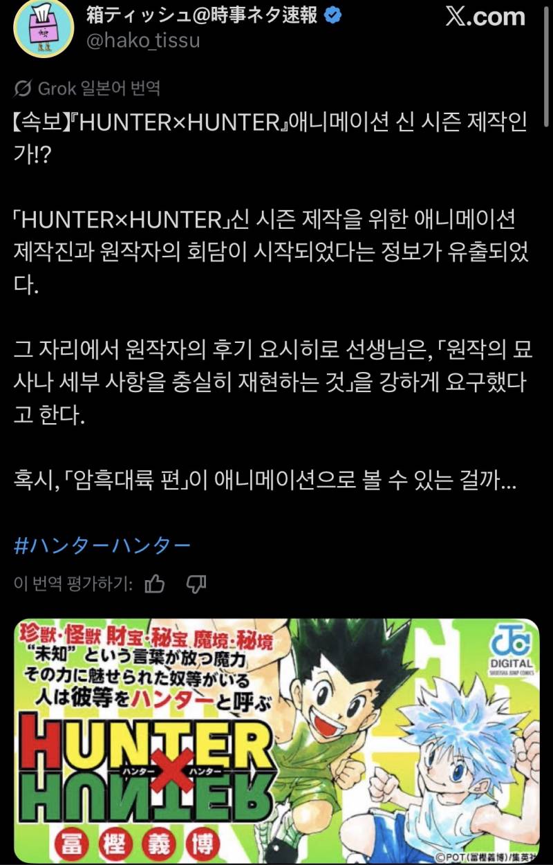 [잡담] 나 좀 기대해도 됨? | 인스티즈