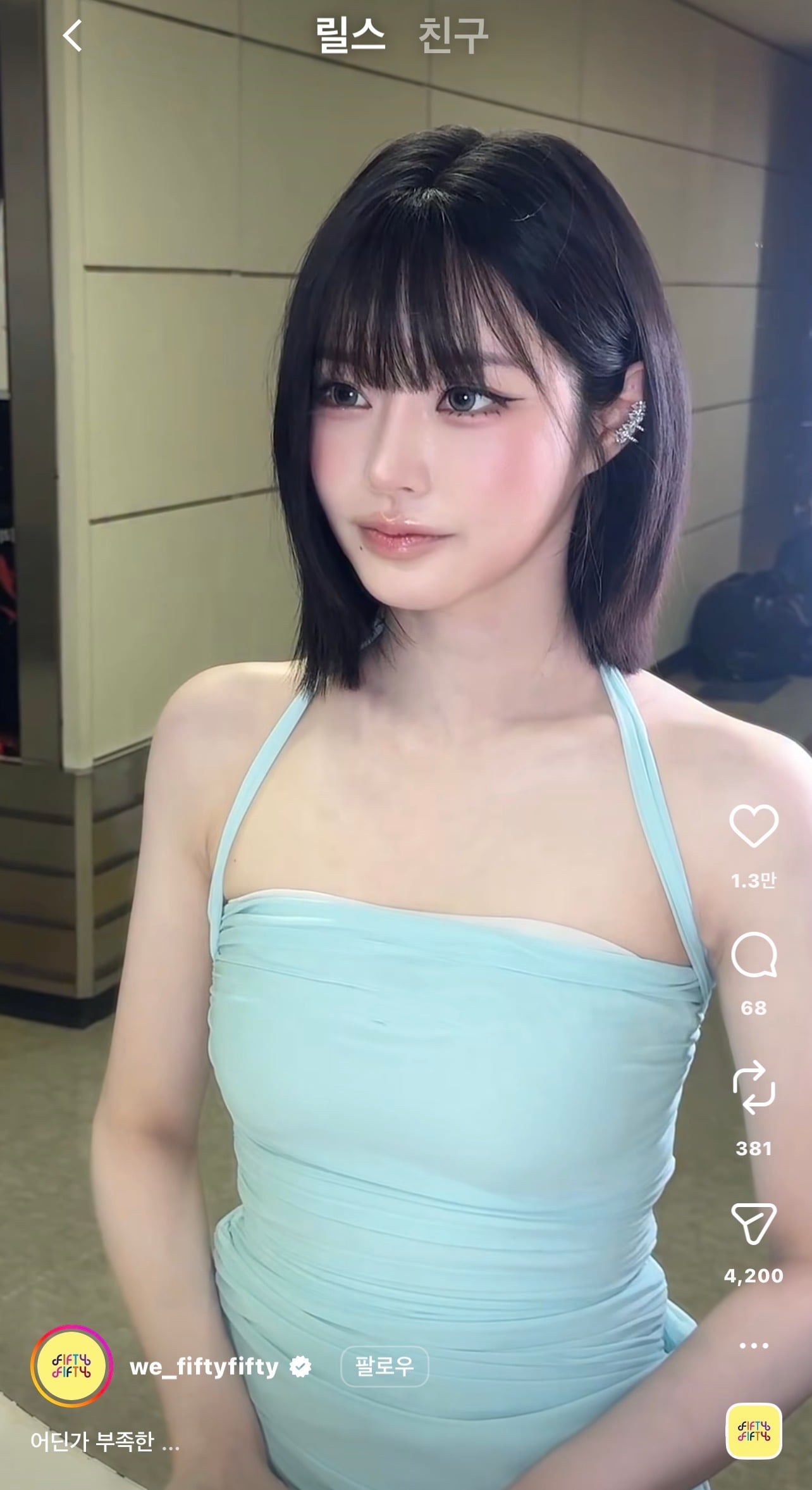 [잡담] 키나 예쁘다 | 인스티즈