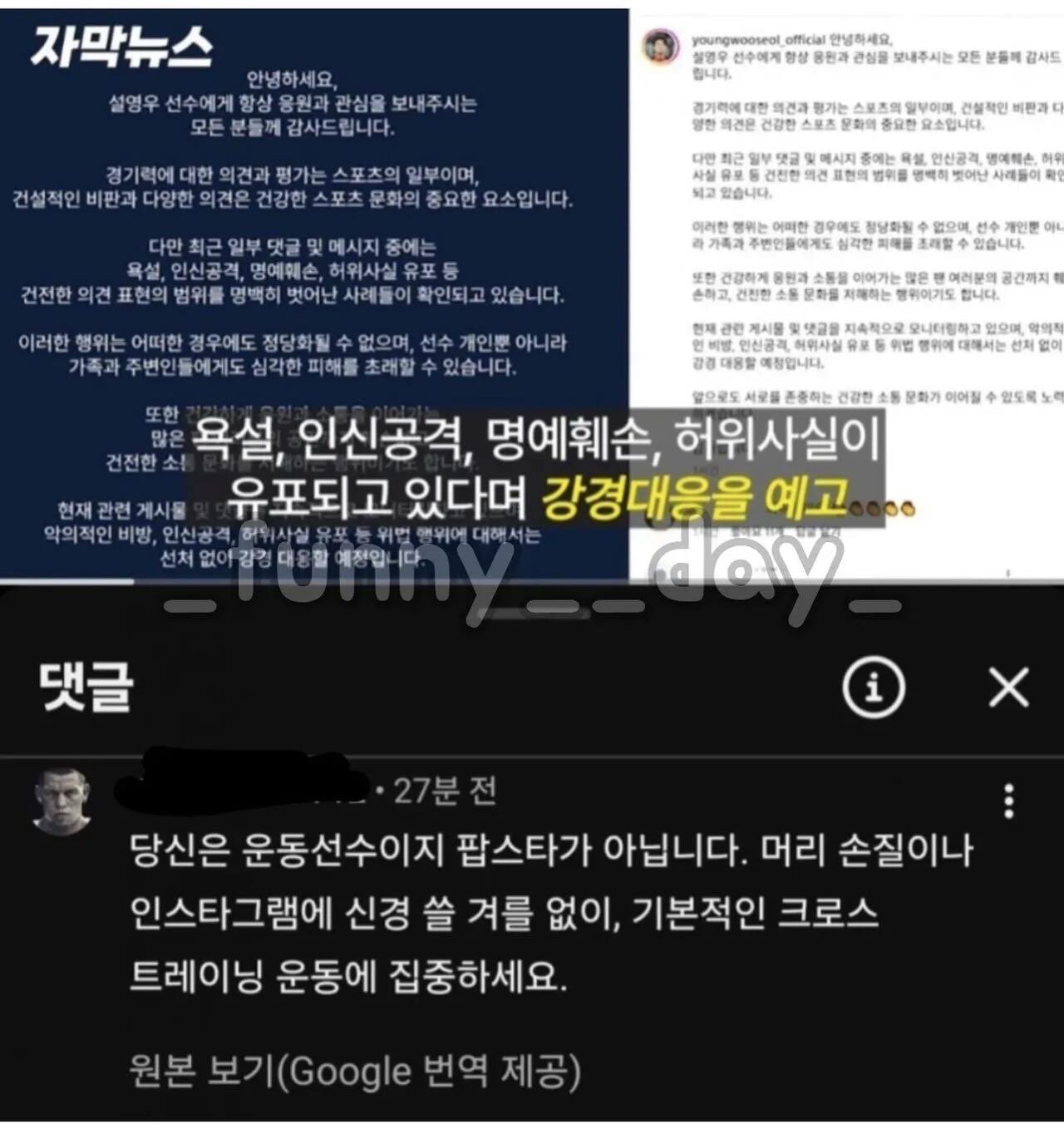 [잡담] ㅅㅇㅇ 인스타에 외국인 반응 | 인스티즈