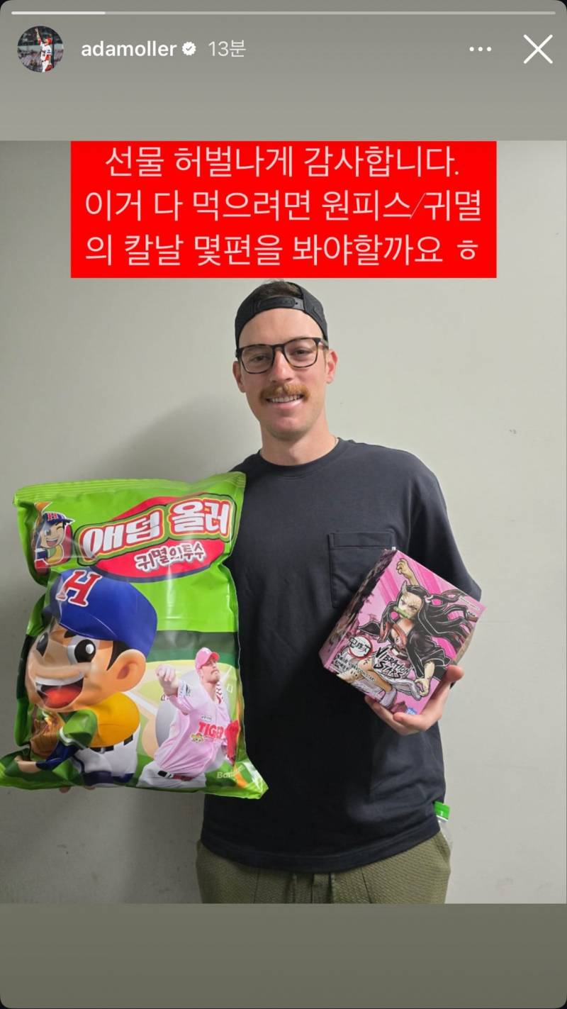 [잡담] 올러 작년 인스스 개웃기네 | 인스티즈