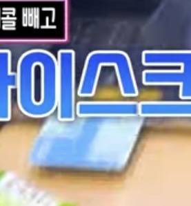 [잡담] 이 카드 어디꺼야? | 인스티즈