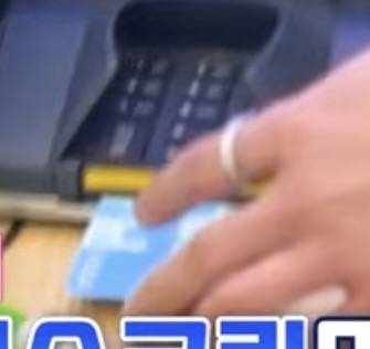 [잡담] 이 카드 어디꺼야? | 인스티즈