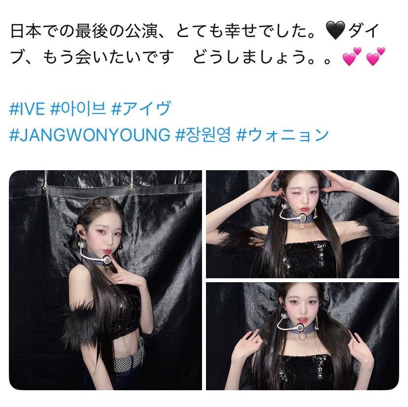 [잡담] 장원영 진짜 투명하다... | 인스티즈