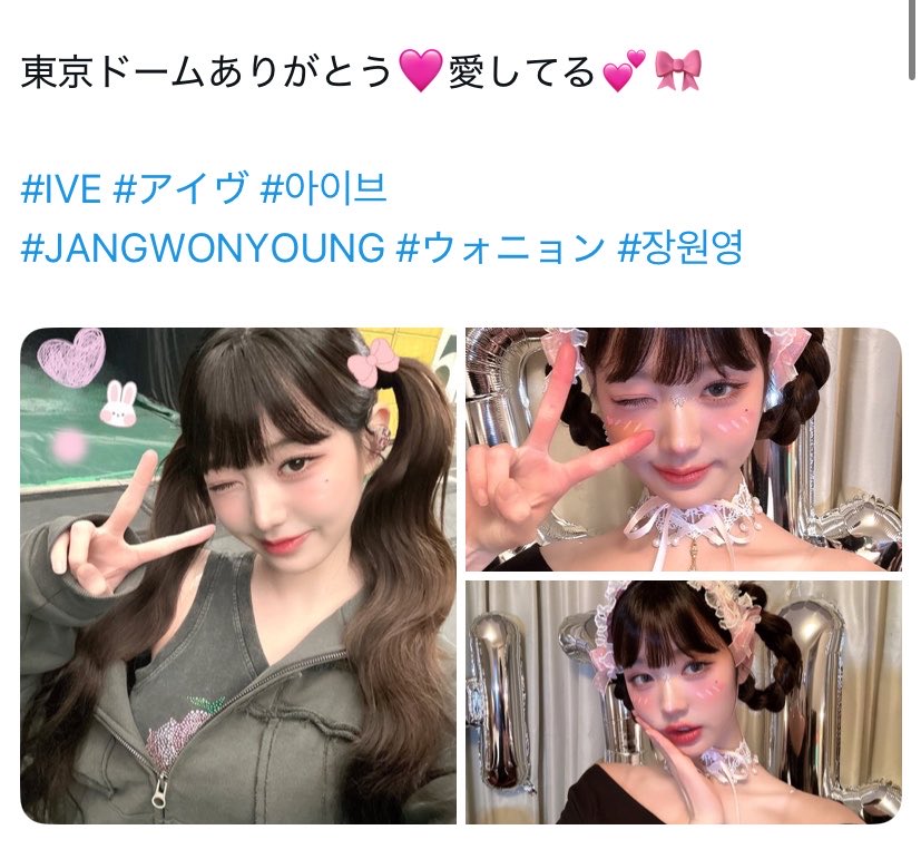 [잡담] 장원영 진짜 투명하다... | 인스티즈