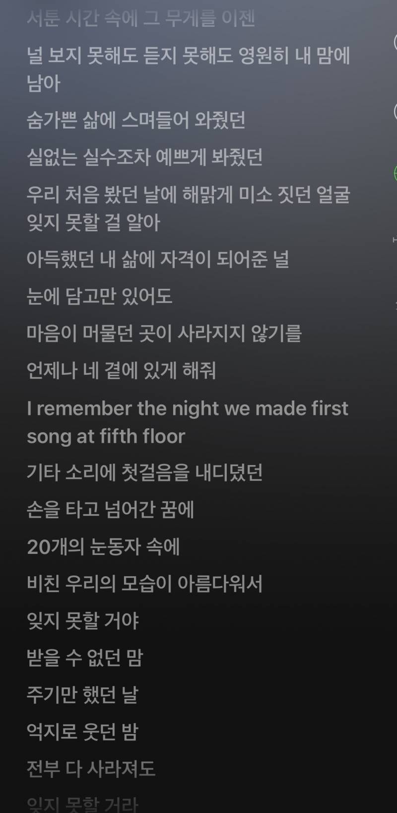 [잡담] 남익 이별프뮤로 이거 어때 | 인스티즈
