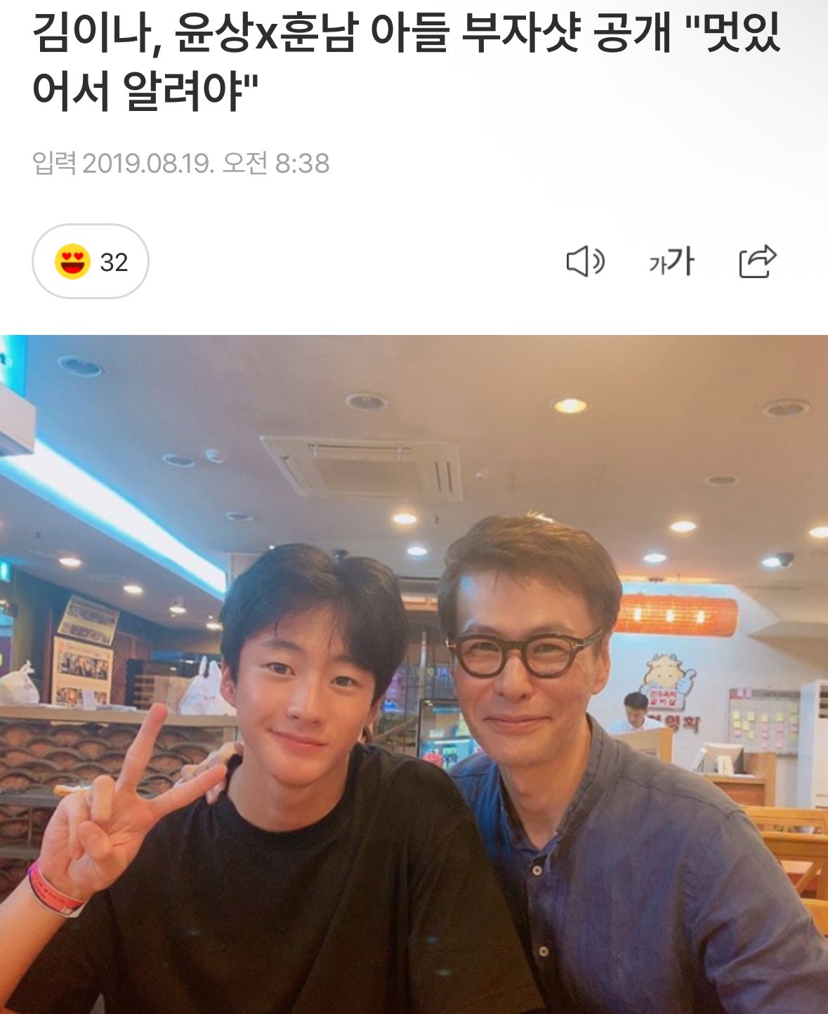 [잡담] 이나이모가 올려준 앤톤 전설의 그 사진 봐야함 | 인스티즈