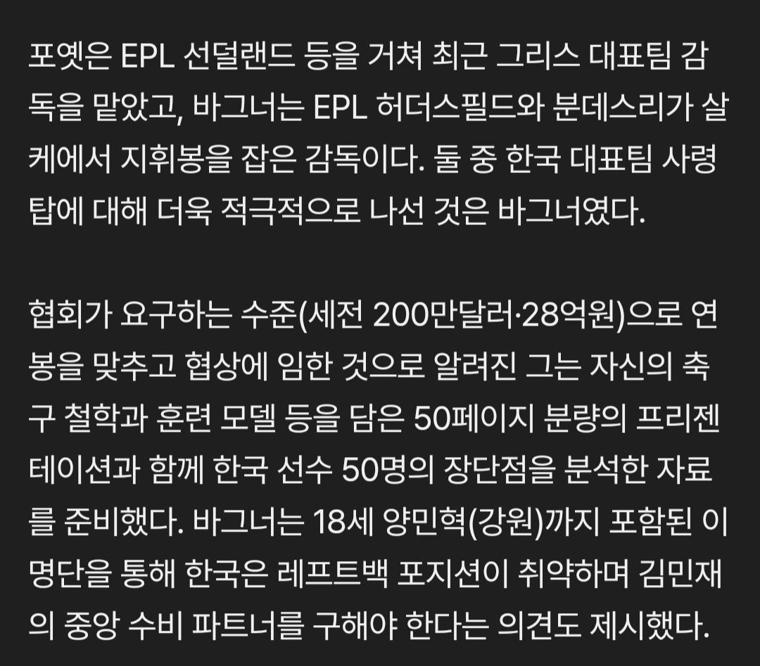 [잡담] 이 정도 정성인데 안뽑은 것도 기이하다 | 인스티즈