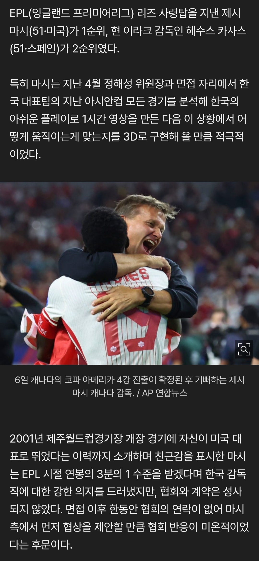 [잡담] 이 정도 정성인데 안뽑은 것도 기이하다 | 인스티즈