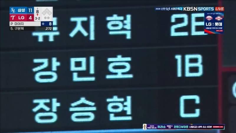 [잡담] 오늘의 잼컨 | 인스티즈