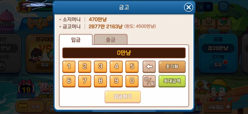 [잡담] 00익 자산공개… | 인스티즈