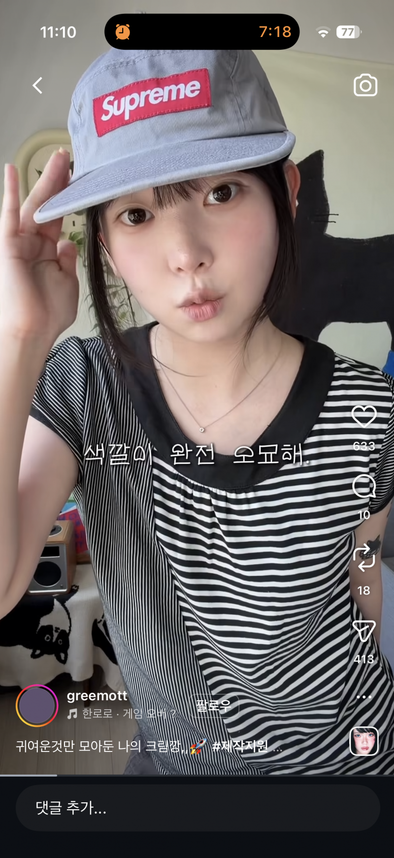 [잡담] 반팔 정보 아는사람 | 인스티즈