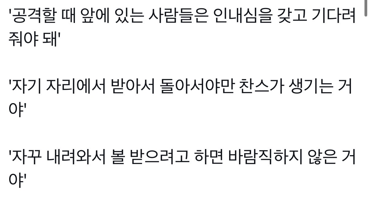 [잡담] 가만히 있는게 진짜 전술이었네ㅋㅋㅋㅋㅋㅋ | 인스티즈
