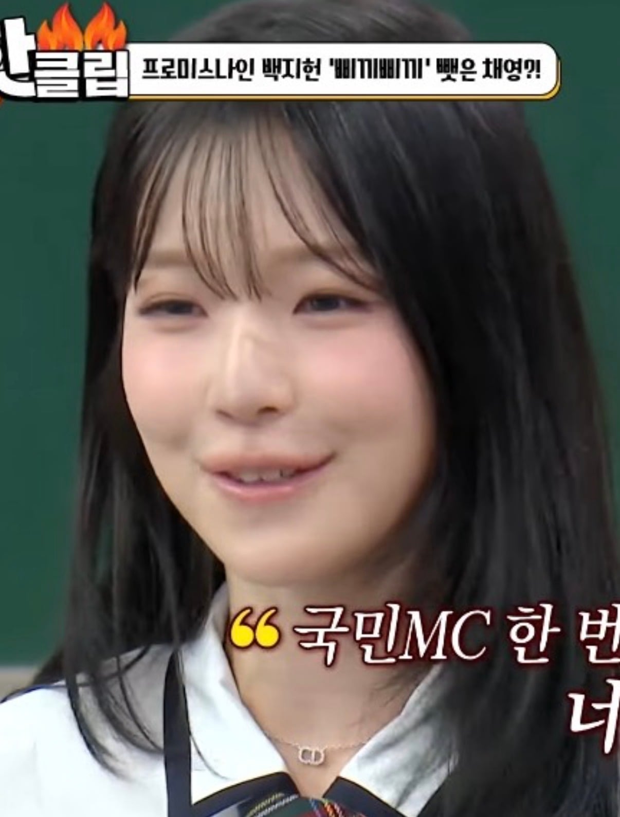 [잡담] 백지헌 목걸이 정보좀 ㅠㅠ | 인스티즈