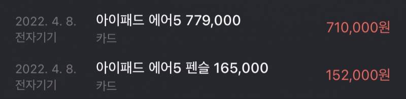 [잡담] 아이패드 몇년쓸수있을까 | 인스티즈