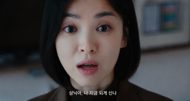 [잡담] 나 지금 되게 신나 | 인스티즈