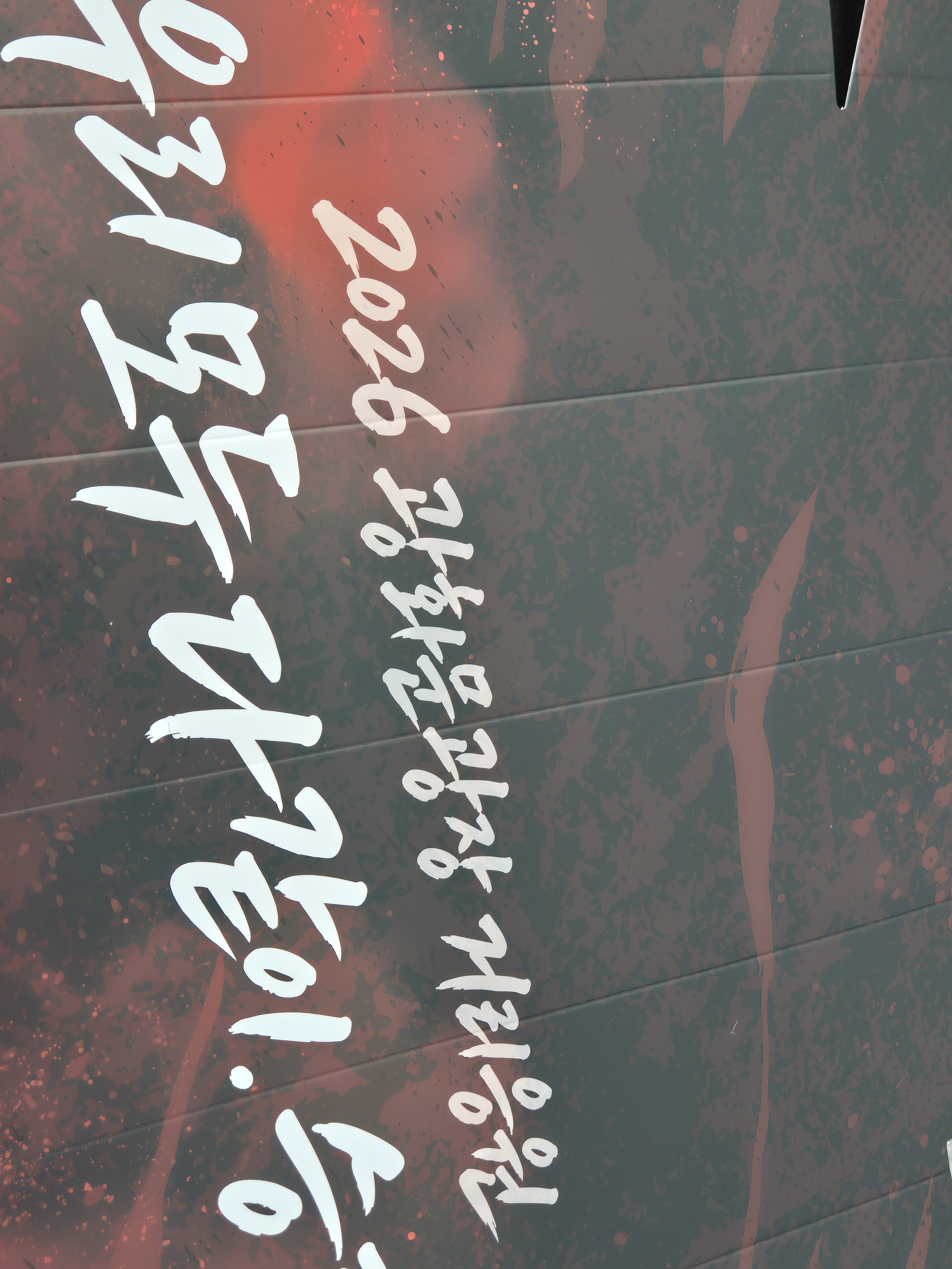 [잡담] 와 나 광화문 왔는데 무대 빼버렸음 | 인스티즈
