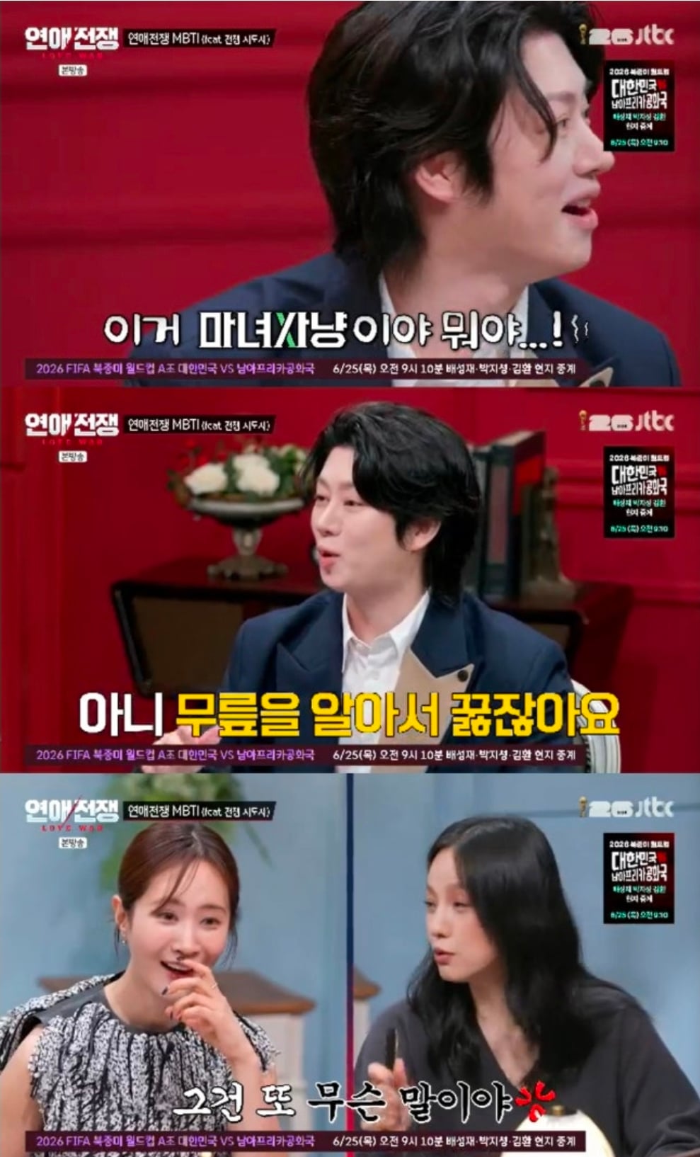 [정보/소식] 김희철 "여자친구에게 무릎 꿇으라고 해, 안 해도 알아서 꿇더라" | 인스티즈